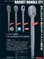 Tone 371 Ratchet Evolution.jpg