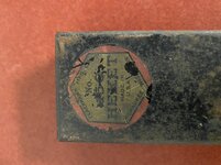 0968FCF8-E8D8-4010-BF39-03C9349528E1.jpeg