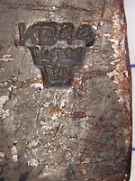 KB44 Ax mark.jpg