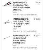 Screenshot_20220422-225957~2.png