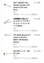 Screenshot_20220422-230007~2.png