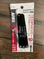 Anex 6102-T Slim Offset Screwdrivers.JPG