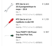 Screenshots_2022-09-29-18-19-23.png