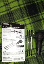 vessel.jpg