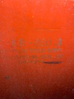 BA4A28B3-C334-441D-B604-CE9CC3302C24.jpeg