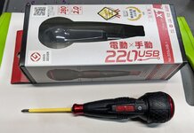PXL_20231011_160422411.jpg PXL_20231011_160422411.jpg