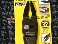 DSC02087.JPG