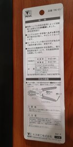 IMG_20240504_020920.jpg