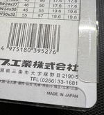 1724450332217.png