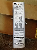 IMG_2475n.jpg