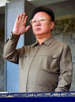 North Korean Tool Kim-Jong-Il.jpg