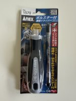 IMG_2458.jpeg