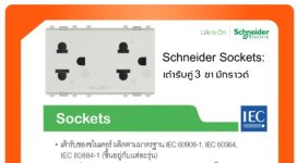 Socket.jpg