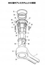 NKC patent drawing.jpg