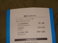 DSC07452.jpg