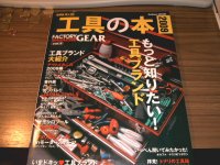 DSC00031.JPG