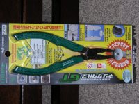 DSCN1754.jpg