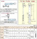 Merry Tools Barrier Wrench Models.jpg