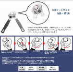 Ratcheting Adjustable Wrench 3.jpg