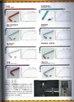 FG vol 7 pg 85.jpg