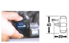 Anex No 62 Stubby Driver With Bits (2).jpg