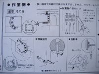 Merry Barrier Wrench Product Card 2.jpg