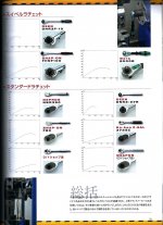 FG vol 7 pg 79..jpg