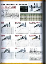 FG vol 7 pg 86.jpg