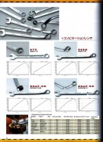 FG vol 7 pg 82.jpg