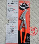 J2014 TeskyC.jpg