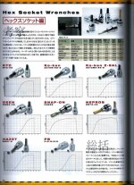FG vol 7 pg 86.jpg