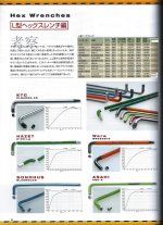 FG vol 7 pg 84.jpg
