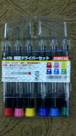 2011-04-21_17-20-09_167.jpg