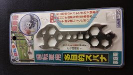 20160722_204501.jpg