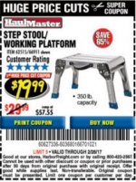 stool.jpg