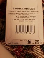 fd314f01-e7e8-4b0d-8fd3-fab971ea501f.jpg