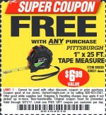 HF Free Tape Exp 8-21-17.JPG