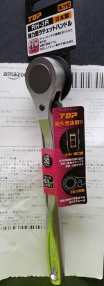 20180628_143916.jpg