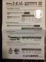 407CD854-CEAE-4637-BDD0-3CF4E1510CFC.jpg