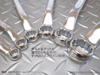 Spline Wrench MIT.jpg