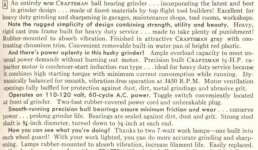 CM grinder 1948.JPG
