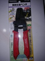 20190411_003232.jpg