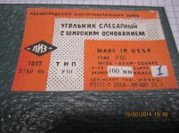 rysk vinkelhake 001.jpg