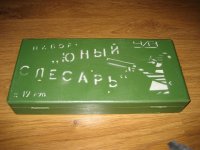 box_1.jpg